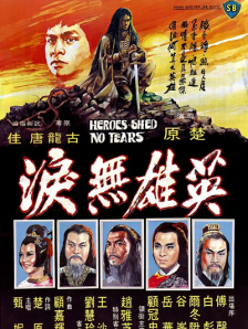 久久香蕉综合精品国产
